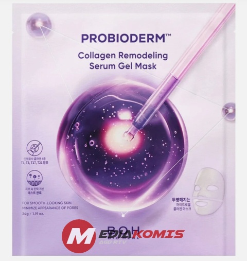 Probioderm Collagen Remodeling Serum Żelowa Maska